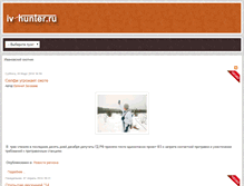 Tablet Screenshot of iv-hunter.ru